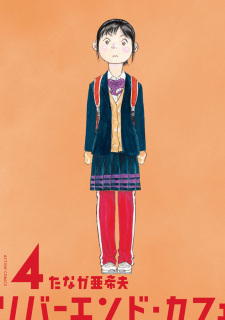 Imagen de River End Cafe