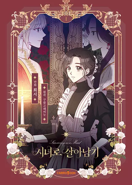 Surviving As A Maid