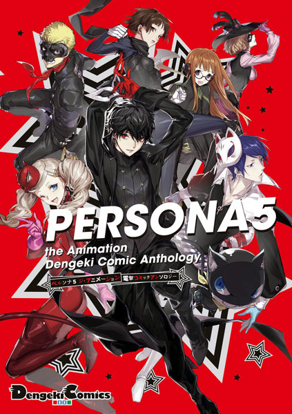 Persona 5 the Animation: Dengeki Comic Anthology | Manga - Pictures ...