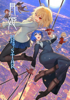 Capa de Tsukihime: A Piece of Blue Glass Moon - Anthology Comic Star