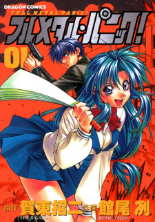 Capa de Full Metal Panic!