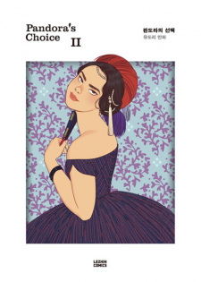 Imagen de Pandora's Choice