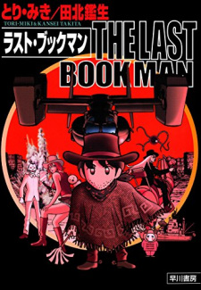 The Last Bookman