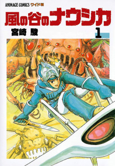 Capa de Kaze no Tani no Nausicaä