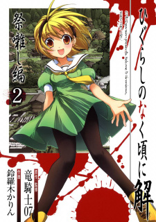 Imagen de Higurashi no Naku Koro ni Kai: Matsuribayashi-hen