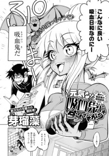 Genkina Kyuuketsuki ja Dame desu ka?