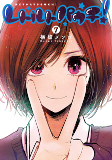 Imagen de Retort Pouch!