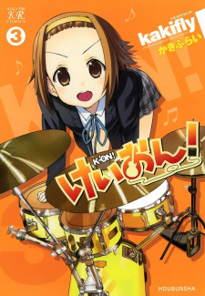K-On!
