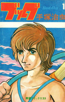 Capa de Buddha
