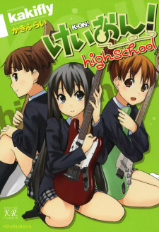 Capa de K-On! Highschool