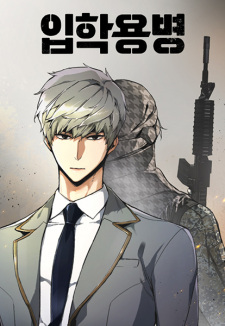 Poster de Teenage Mercenary