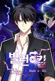 Poster de Villain to Kill