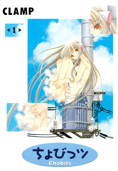 Cover for Chobits