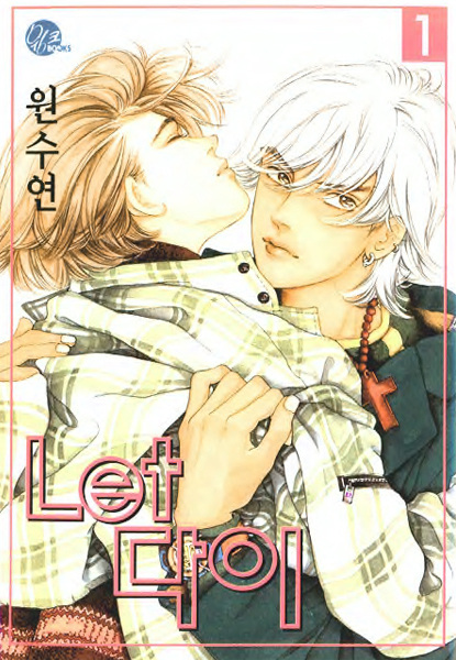 Cover for Let Dai