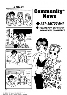 Imagen de Community News