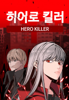 Poster de Hero Killer