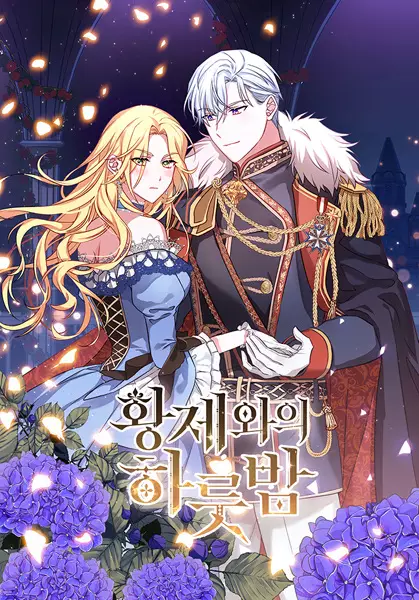 His Majesty's Proposal