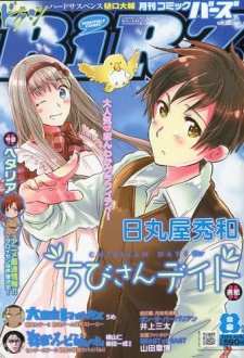 Imagen de Chibi-san Date