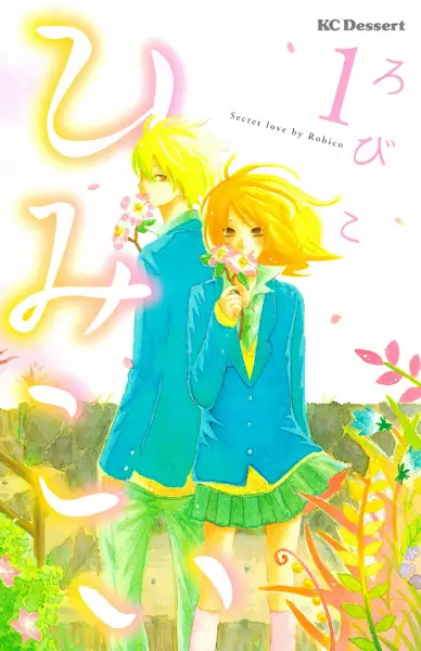 Secret love