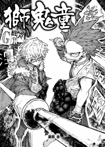 Shikidou