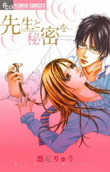 Sensei to Himitsu wo...