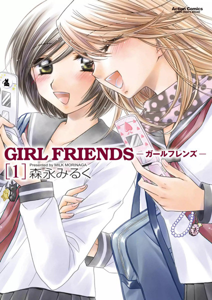 Cover for Girl Friends