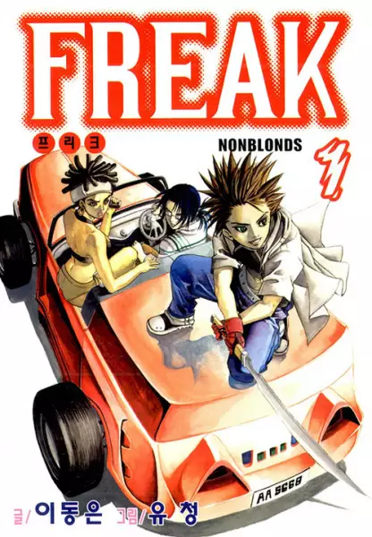 Freak: Legend of the Nonblonds