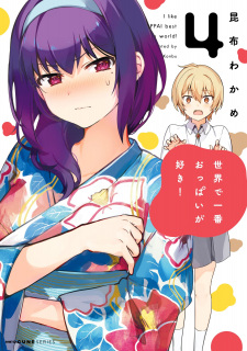 Sekai de Ichiban Oppai ga Suki!