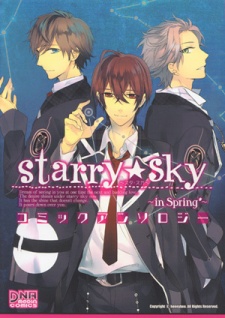 Capa de Starry☆Sky: In Spring - Comic Anthology