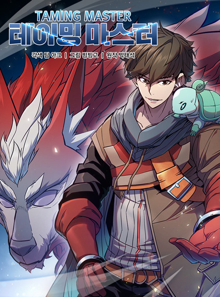 Cover for Taming Master