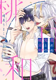 Kaerenu Oni to no Momobiyori