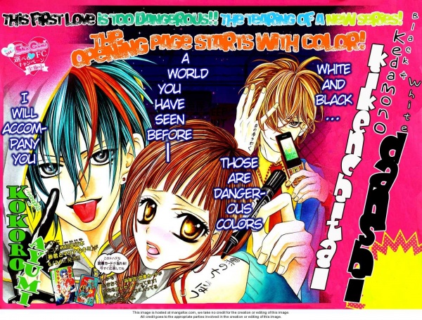 Kiken Chitai Danshi: Kedamono Black & White | Manga - Pictures