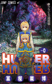 Capa de Hunter x Hunter: Kurapika Tsuioku-hen