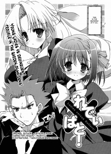 Imagen de Ladies versus Butlers!