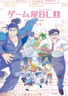 Online Game Nakama to Sashi Off shitara Shokuba no Oni Joushi ga Kita 3 –  Japanese Book Store