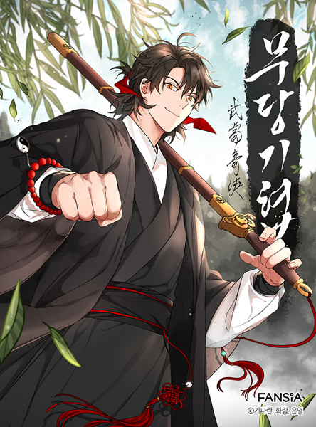 Cover for The Grand Mudang Saga