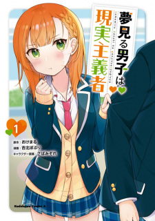 Capa de Yumemiru Danshi wa Genjitsushugisha