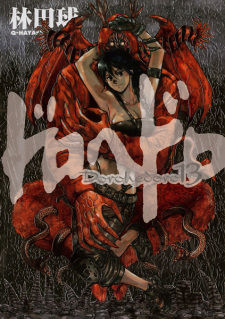 Imagen de Dorohedoro