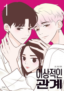 Ideal Us