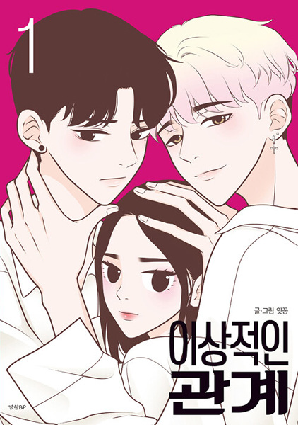 Ideal Us