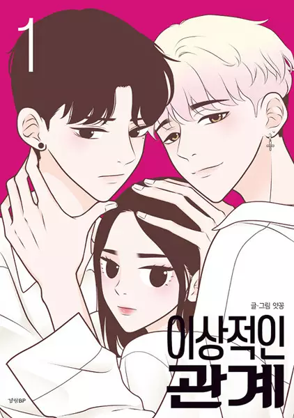 Ideal Us