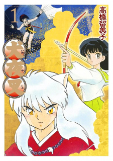 Imagen de InuYasha