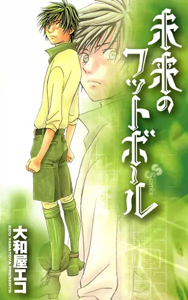 Mirai no Football