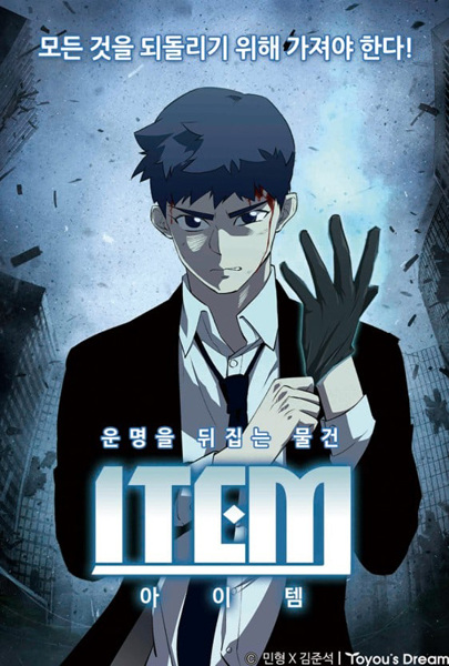 Item