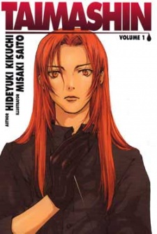 Imagen de Massatsu Note Taimashin