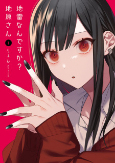 Poster de Jirai nan desu ka? Chihara-san
