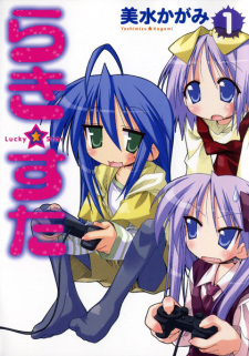 Capa de Lucky☆Star