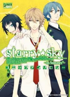 Capa de Starry☆Sky: In Summer - Comic Anthology