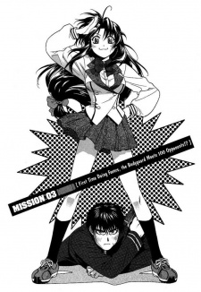 Imagen de Full Metal Panic!