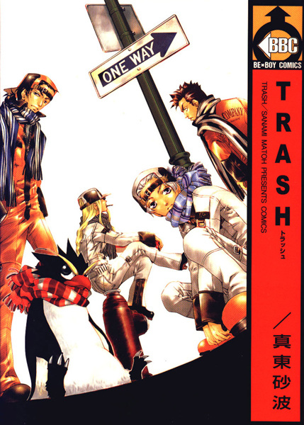 Cover for Trash